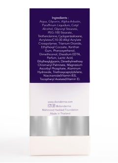 DION Perfect White Cream , Skin Unification , 50 ml  - Image 5