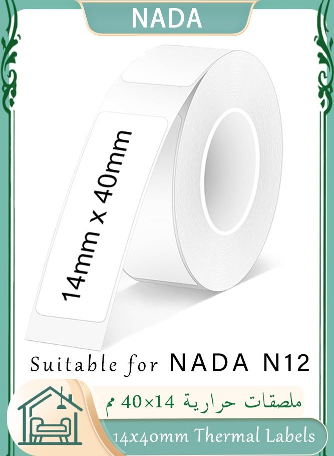 ندى ١٨٠ قطعة ملصقات حرارية ١٤×٤٠ مم لماكينة ملصقات N12، شريط لاصق قوي مباشر حراري بديل ٠.٥٥×١.٥٧ إنش أبيض، ملصقات مقاومة للماء OEM للمنزل المكتب المدرسة باركود أسماء أسعار تنظيم - Image 1
