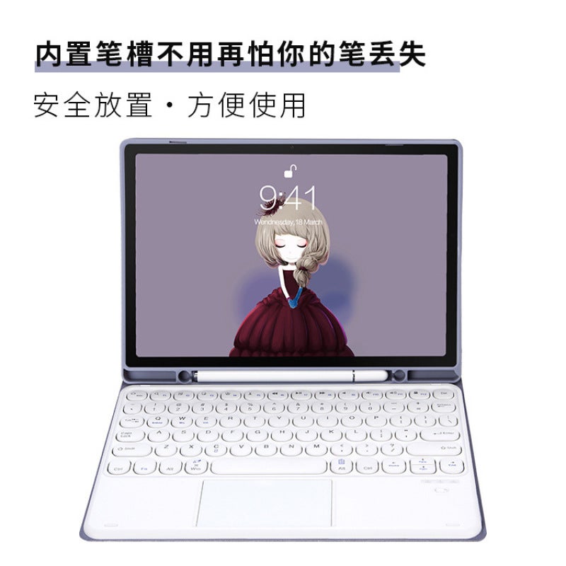 Suitable for 10th generation 10.9 inch 2022 version Bluetooth keyboard 11 round keycap keyboard 10.2 pen slot silicone tablet keyboard （Bare shell）	Champagne gold (bare shell) iPad 10.2 inch (2019/2020/2021 - Image 2