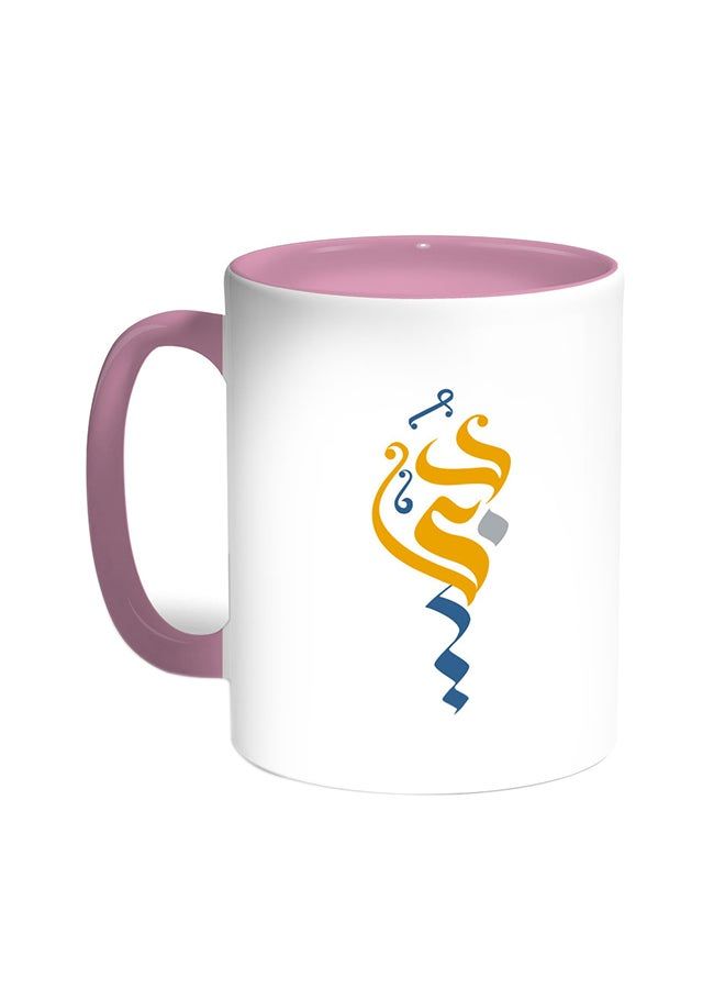RKN Dubai Printed Coffee Mug Pink/White 11ounce - Image 1