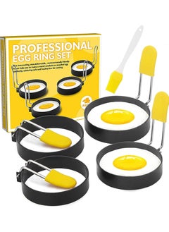 Oasisgalore Non-stick Stainless Steel Egg Rings (Pack of 4) with Anti-scald Handles, Perfect for Frying Eggs/Omelets, Breakfast Pancake Maker Tool  - Image 1