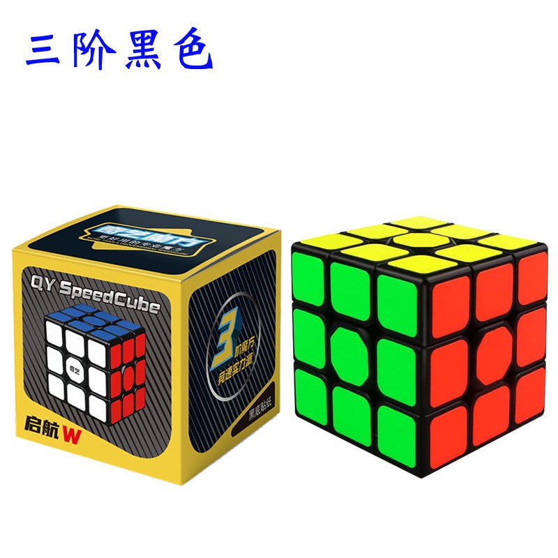 Fun Toy: Small Portable Play - Create Joyful Moments Kids Gift for Family Playtime & Children Entertainment - Image 1