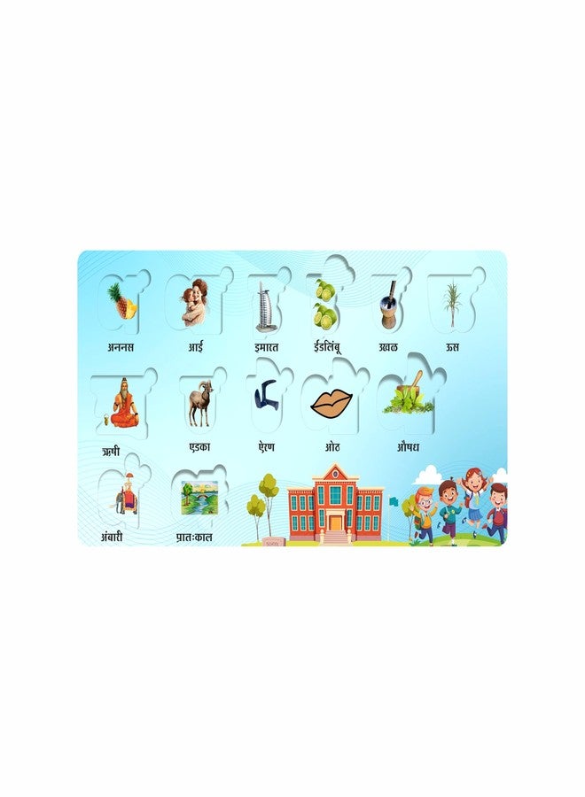 لوحة أحجية كرافتيك® التعليمية للأطفال، تتضمن حروفًا وأشكالًا موسيقية باللغة الماراثية، مجموعة من قطعة واحدة | مثالية للتعليم المنزلي ورياض الأطفال والحضانات | هدايا تذكارية للأطفال - Image 3