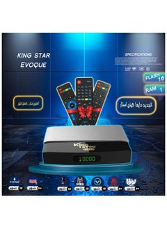 King Star KING STAR EVOQUE RECEIVER  - Image 1