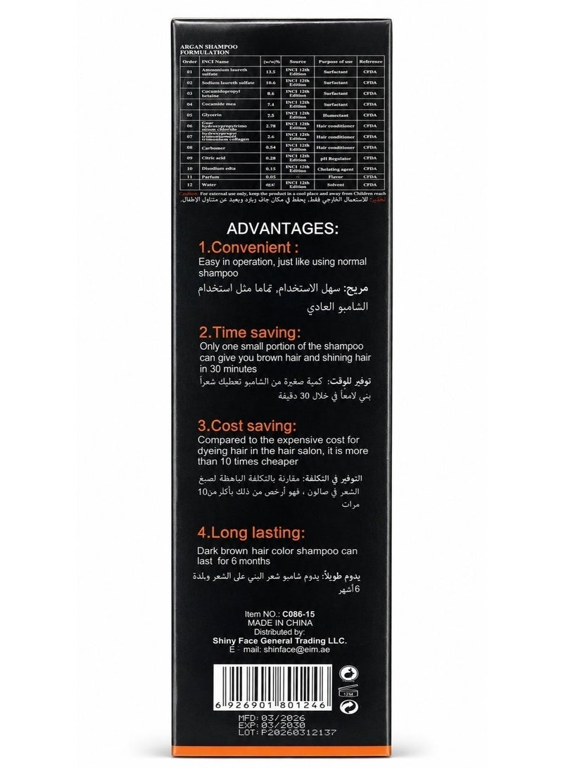 NITRO CANADA Argan Speedy Hair Color Shampoo - Dark Brown - Image 4