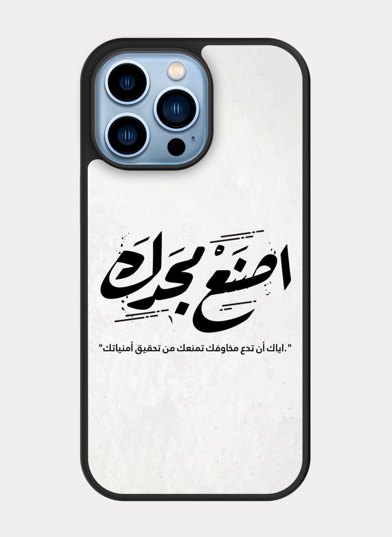 PXLAAT iPhone 13 Pro Max case cover Arabic Quote - Image 1