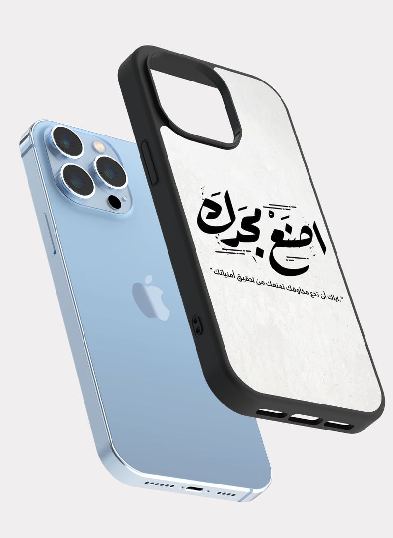 PXLAAT iPhone 13 Pro Max case cover Arabic Quote - Image 2