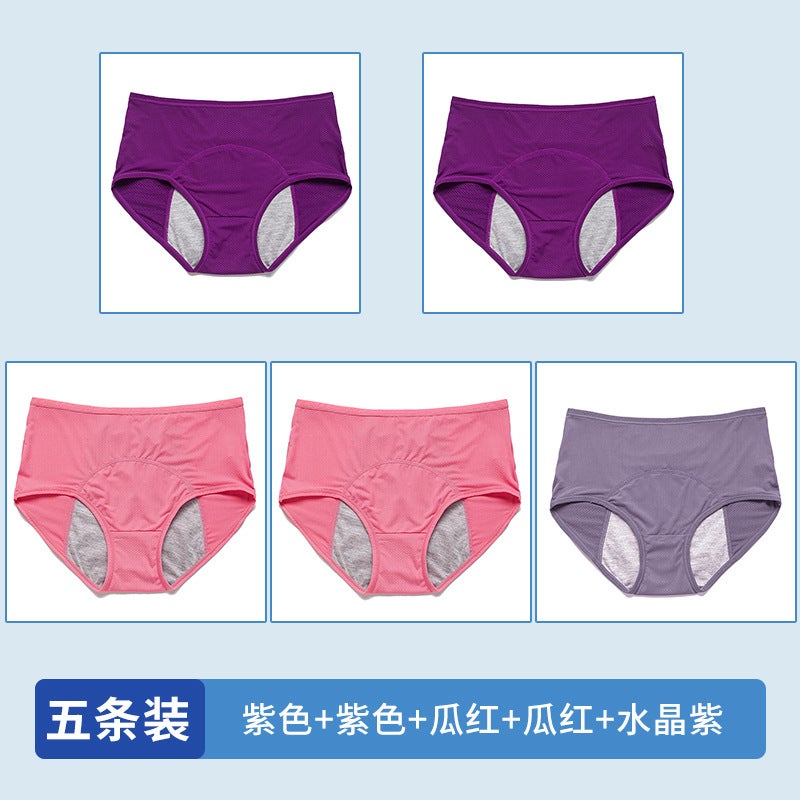 Ladies Leakproof Menstrual Panties Mid-Waist Ice Silk Thin Purple + purple + melon red + melon red + crystal purple