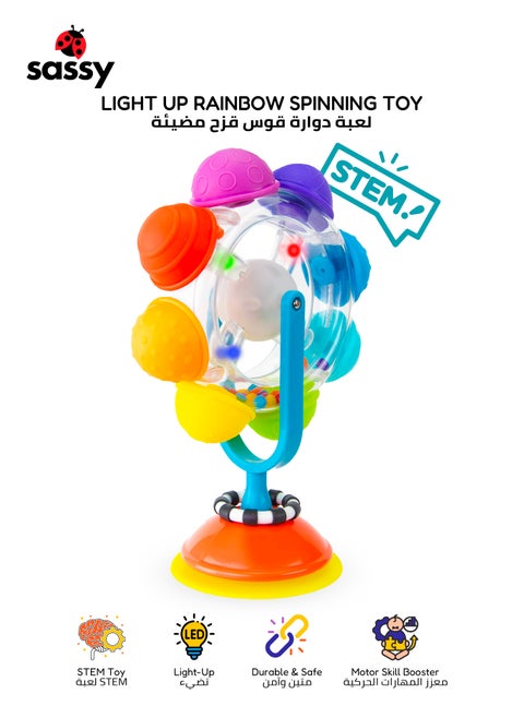 Sassy Light-Up Rainbow Reel | STEM Sensory Spinning Wheel Toy with Suction Base | Colorful Textured Bumps & Lights for Baby Tactile & Visual Stimulation | 6M+