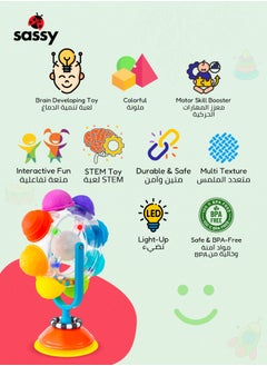 ساسي لعبة ساسي عجلة قوس قزح المضيئة | لعبة استكشاف حسية بتقنية التعليم المبكر | عجلة دوارة بملمس ناعم وأضواء لتحفيز حواس الطفل | قاعدة شفط للتثبيت على الطاولة | مناسبة للأطفال من عمر ٦ أشهر فما فوق  - Image 3