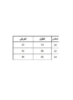 بيبو بنطلون مشجر و متعدد الالوان  - Image 4