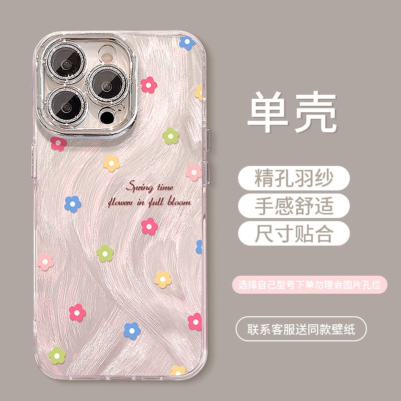 Colorful Heart Suitable for Apple 16 Feather Yarn Mobile Phone Case 15 Promax Sense 13 Cute Girls 14 Anti-Fall 17 - Image 1