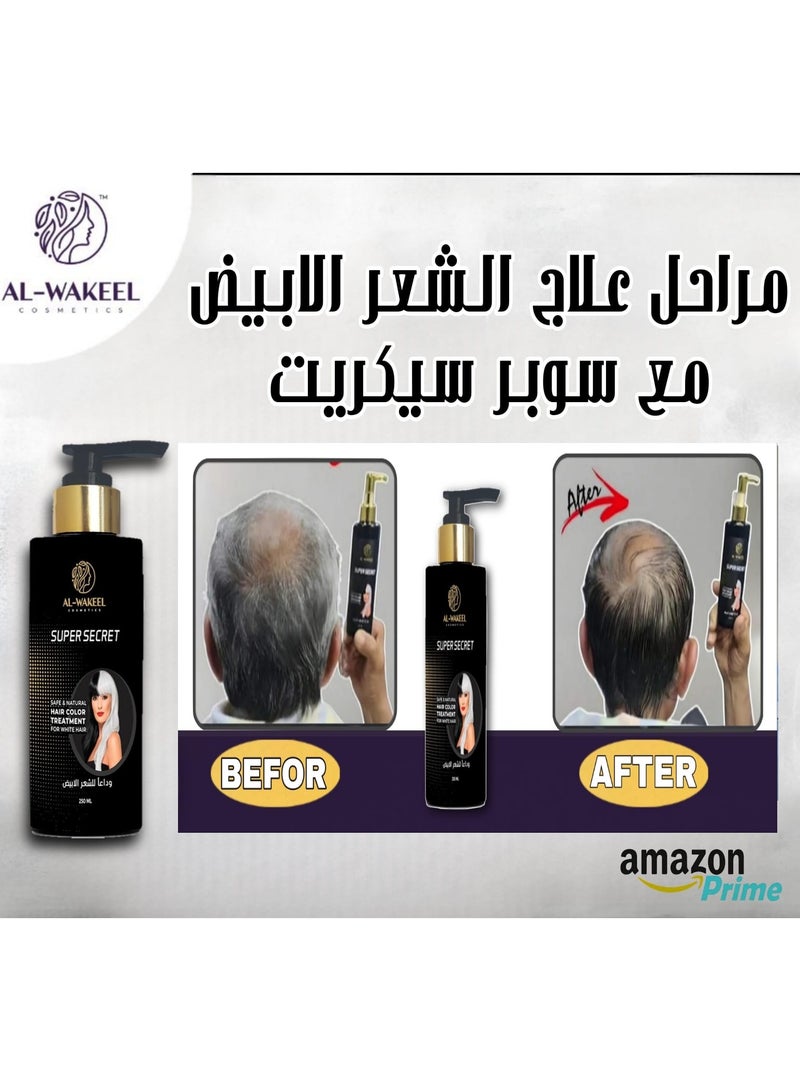 AL WAKEEL COSMETICS Offer to buy 3 packages of Super Secret White Hair Treatment Cream at a 20% discount, 600 grams - Image 2