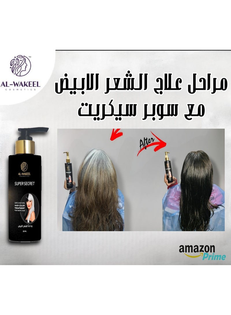 AL WAKEEL COSMETICS Offer to buy 3 packages of Super Secret White Hair Treatment Cream at a 20% discount, 600 grams - Image 3