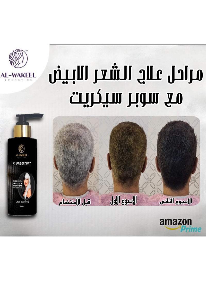 AL WAKEEL COSMETICS Offer to buy 3 packages of Super Secret White Hair Treatment Cream at a 20% discount, 600 grams - Image 4
