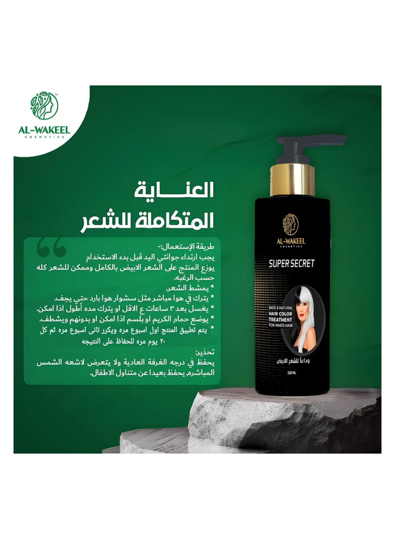 AL WAKEEL COSMETICS Offer to buy 3 packages of Super Secret White Hair Treatment Cream at a 20% discount, 600 grams - Image 5