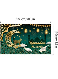 ايكانبو ديكورات رمضان مبارك، لافتة خلفية إسلامية لرمضان كريم، لافتة عيد مبارك، خلفية تصوير منزلية على الطراز الإسلامي لحفلات رمضان وعيد الفطر الإسلامي  - Image 2