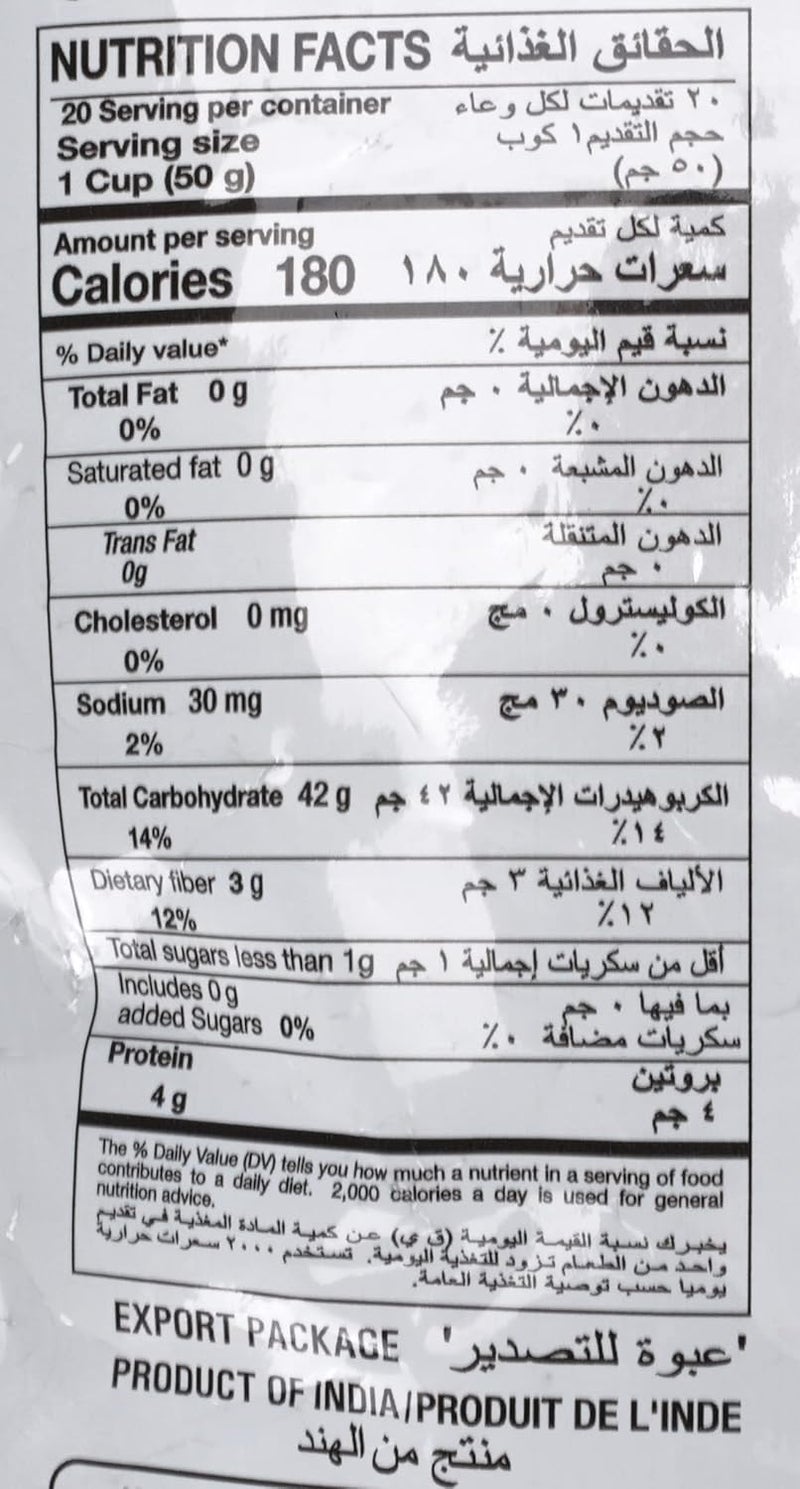 Eastern بودي إيديابام الشرقي 1 كجم - دقيق الأرز للنودلز - Image 2
