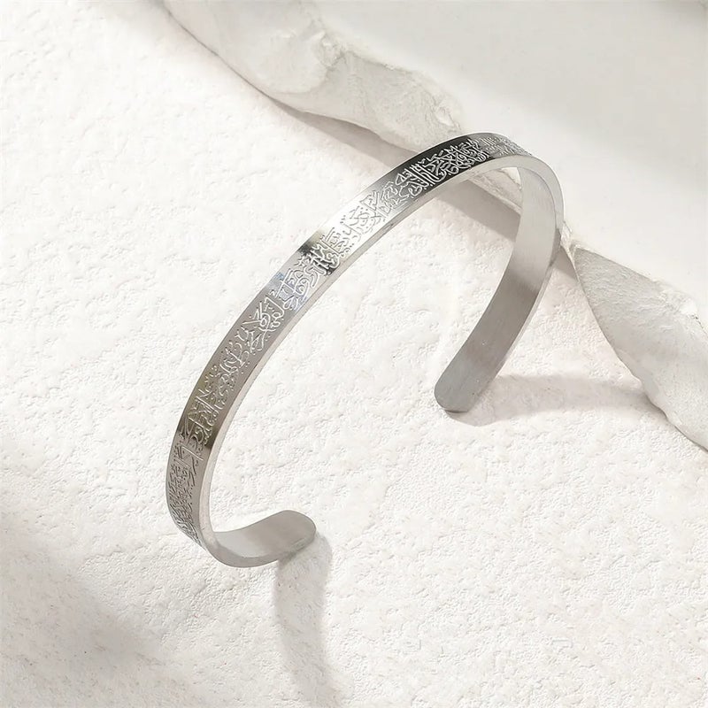 Silver Stainless Steel Ayut Al Kursy Free Size Bangale Bracelet - Image 3