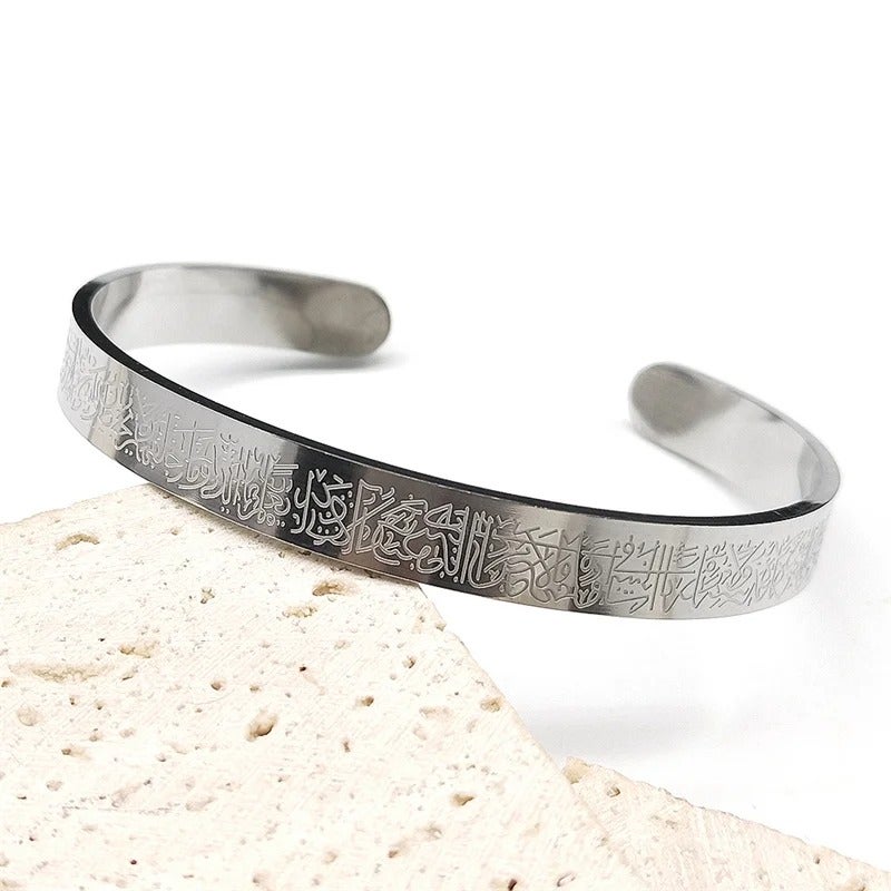 Silver Stainless Steel Ayut Al Kursy Free Size Bangale Bracelet - Image 1
