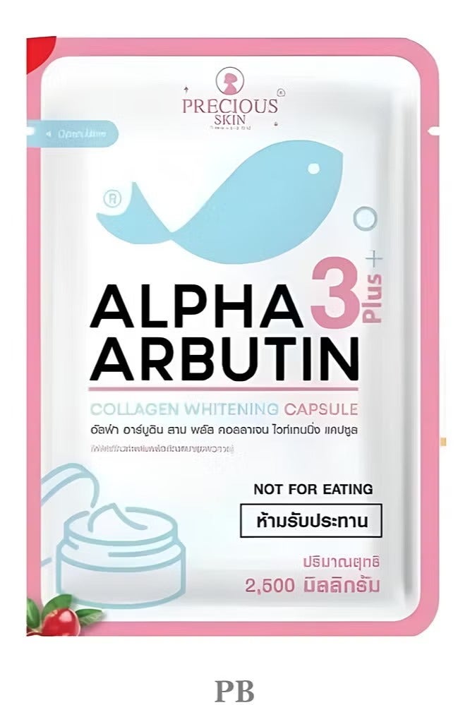 كبسولة تبييض البشرة ألفا أربوتين كولاجين