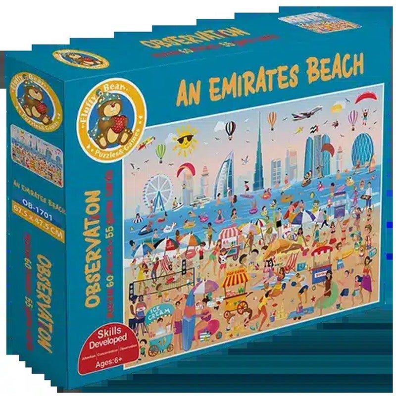 لعبة ألغاز و مراقبة – شاطئ الإمارات