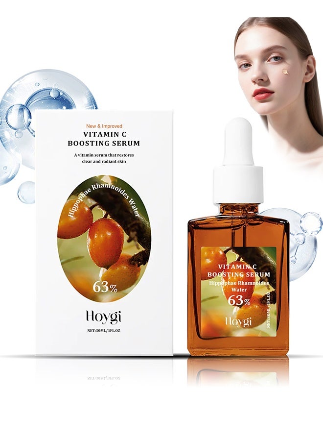 هويجي مصل فيتامين سي المعزز ، سيروم يومي للوجه مع حمض الترانديكساميك لجميع أنواع البشرة ، يساعد على إزالة البقع الداكنة وتفاوت لون البشرة ، فيتامين سي المعزز المتجدد 30 مل - Image 1