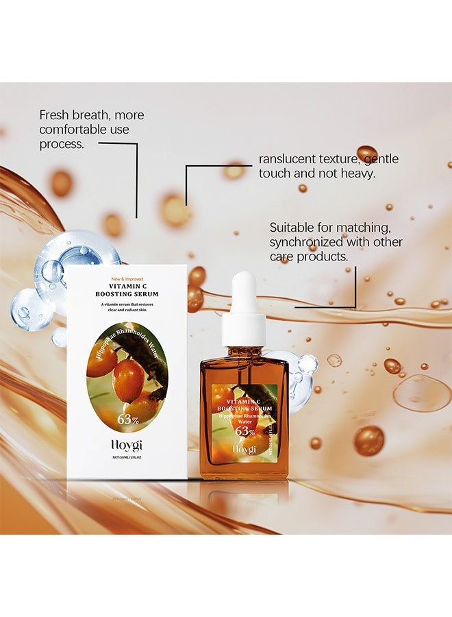هويجي مصل فيتامين سي المعزز ، سيروم يومي للوجه مع حمض الترانديكساميك لجميع أنواع البشرة ، يساعد على إزالة البقع الداكنة وتفاوت لون البشرة ، فيتامين سي المعزز المتجدد 30 مل - Image 5