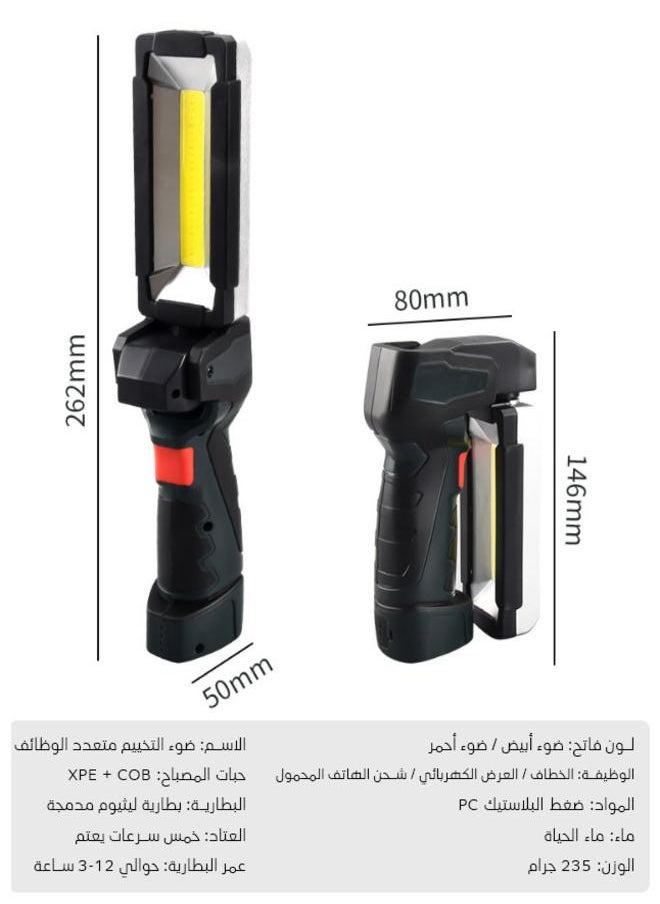 فورديل - Fordeal مصباح عمل يدوي LED متعدد الوظائف لشحن USB مع خطاف مغناطيسي قابل للطي لفحص السيارة - Image 1