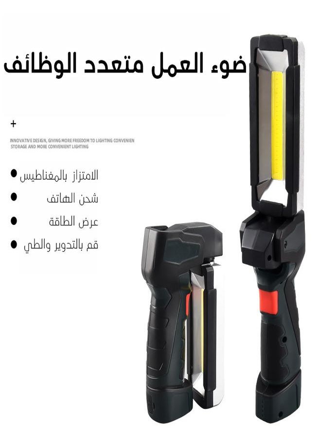 فورديل - Fordeal مصباح عمل يدوي LED متعدد الوظائف لشحن USB مع خطاف مغناطيسي قابل للطي لفحص السيارة - Image 1