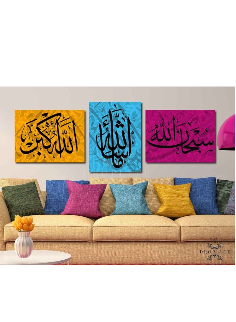Droplyte Islamic Wall Art Islamic Calligraphy Design & Painting Cardboard MDF 3 Pieces Customized  - Image 1