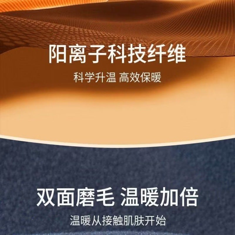 Constant Temperature 37 Self-Heating Men'S Thermal Underwear Suit Thin Fleece Autumn Pants Fleece-Lined V-Neck Non-Marking Single Clothes - Image 5