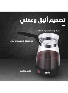 دي اس بي ماكينة صنع القهوة التركية الزجاجية DSP KA3037، 600 واط - ألوان متنوعة  - Image 2