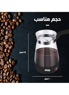 دي اس بي ماكينة صنع القهوة التركية الزجاجية DSP KA3037، 600 واط - ألوان متنوعة  - Image 3