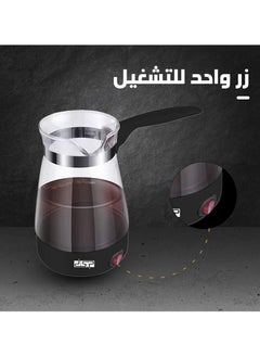 دي اس بي ماكينة صنع القهوة التركية الزجاجية DSP KA3037، 600 واط - ألوان متنوعة  - Image 4