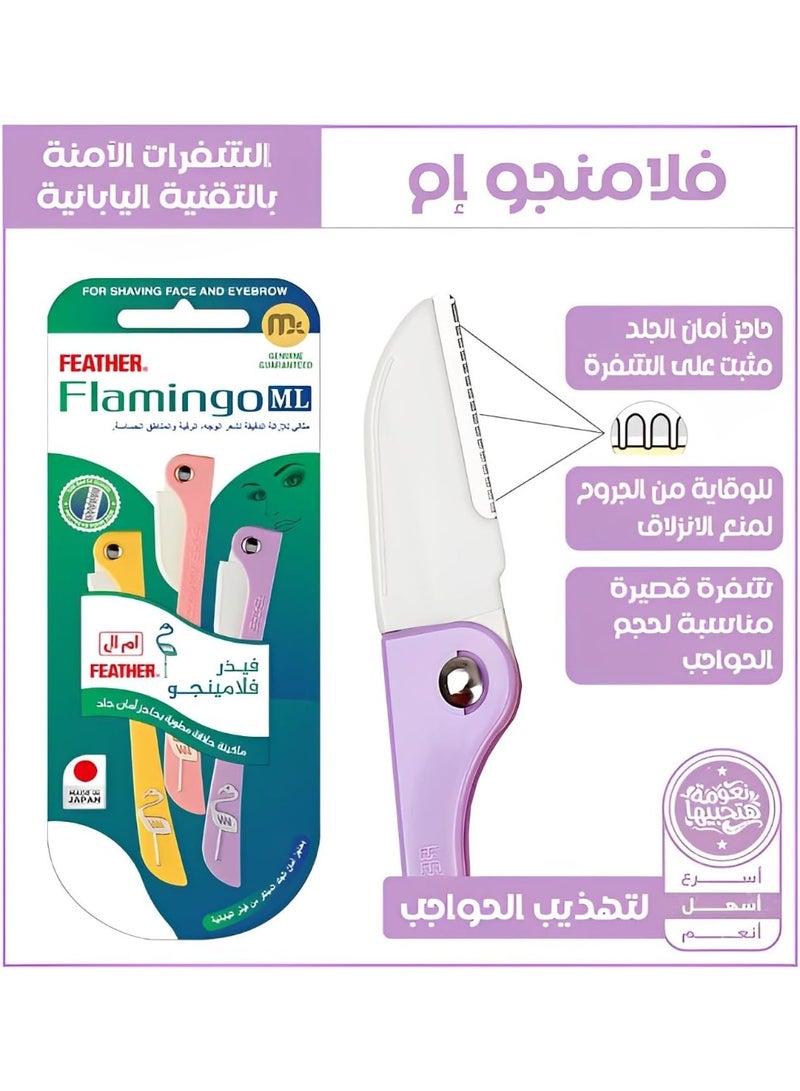 Flamingo Feather Women Razor for Eyebrow 3pcs - Image 3