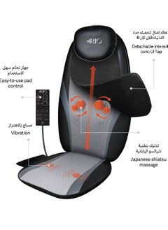 Brio Smart Seat Massage  - Image 2