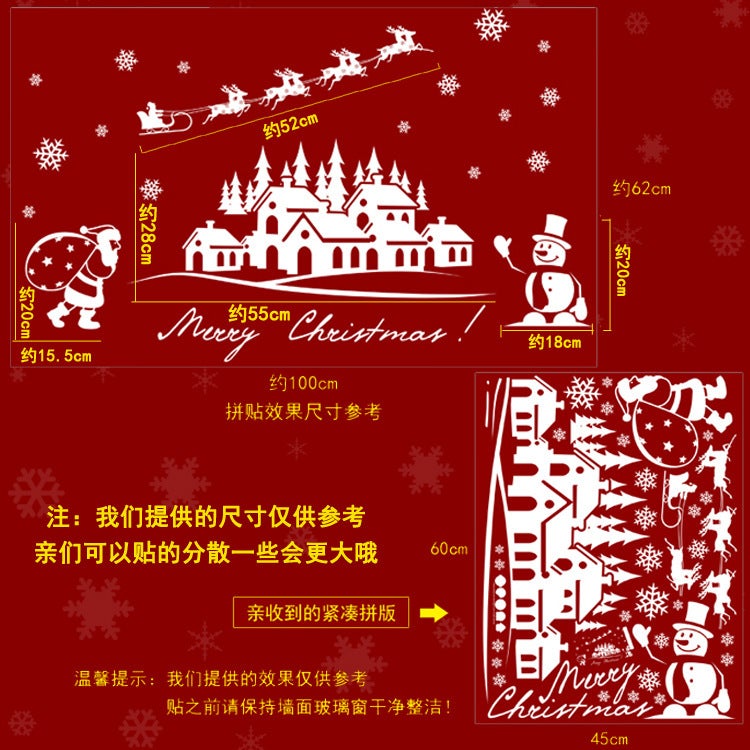 Christmas Icon Stickers Christmas Mall Glass Window Background Decoration Stickers Wall Stickers - Image 1