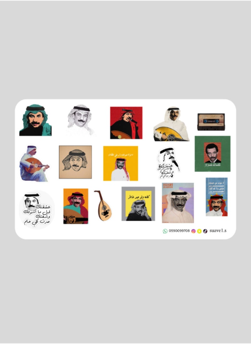 ملصقات سواڤ - ملصقات عبادي الجوهر - Image 1