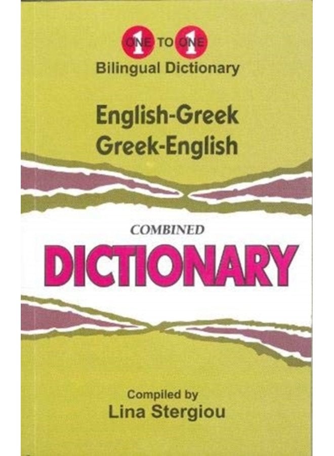 English Greek Greek English One to One Dictionary exam suitable - Paperback