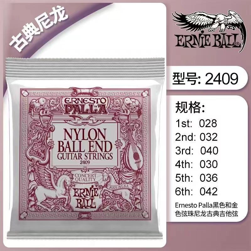 Eb Electric Guitar String Ballad Guitar String Classical Guitar String Electric Bess Anti-Rust Eagle Wire Full Set Nickel Plated - Image 1