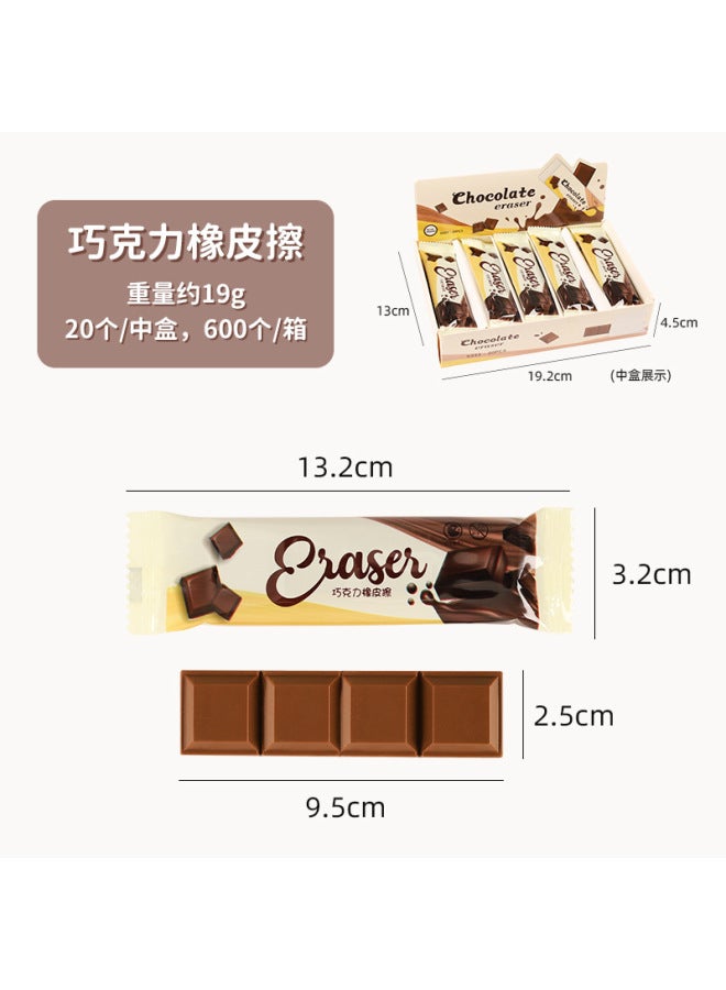 HELPS Simulated Chocolate Eraser Creative Cartoon Cute High-value Shavings-free Ultra-clean Snack-shaped Eraser - Image 1