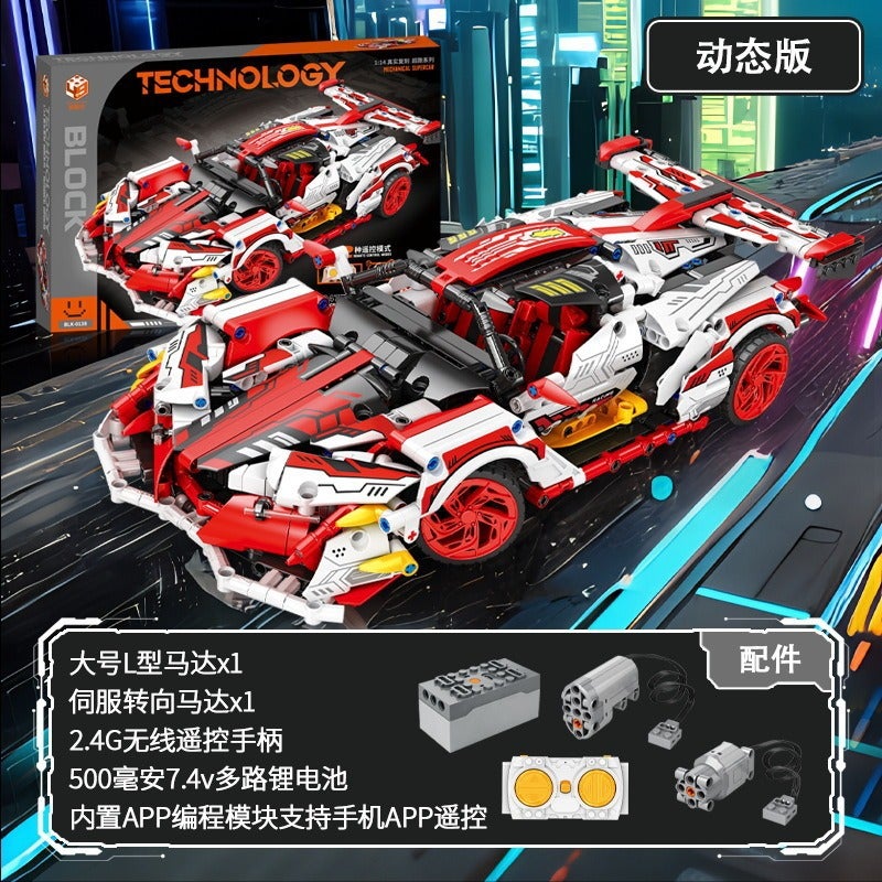 Compatible with Small Particle Cyber Lamborghini Porsche Sports Car Remote Control Chinese Building Blocks Children's Toy Assembly Racing Car for Boys