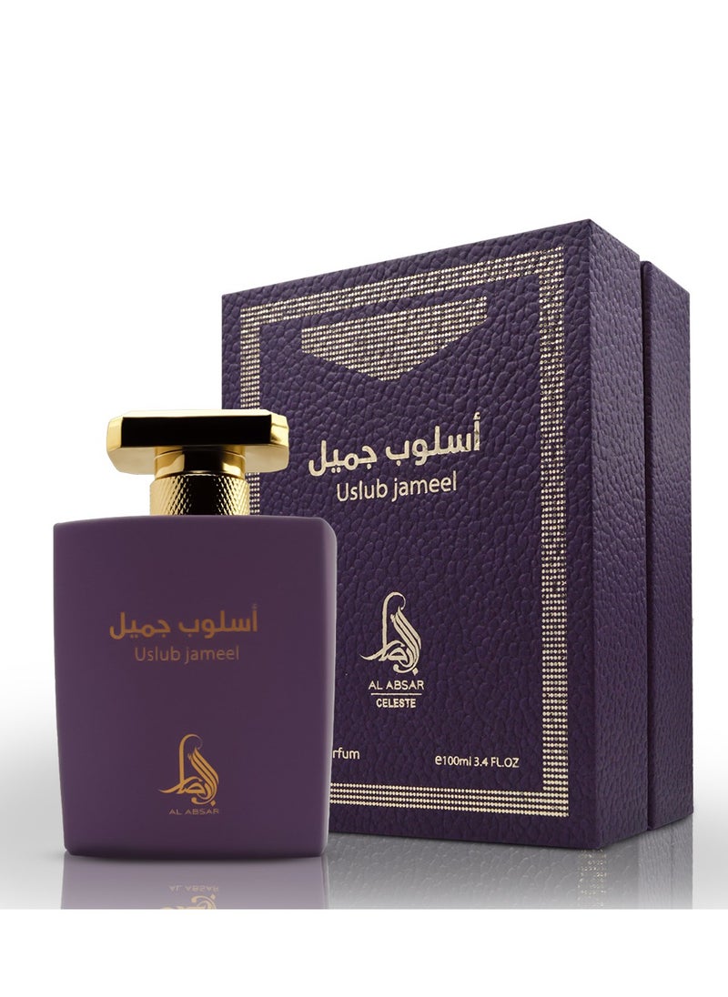 AL ABSAR USLUB JAMEEL 100ML  - EDP - For Him - pzsku/Z055F611372A492D91070Z/45/_/1739355352/6f19fc78-94ae-4192-a75c-2920cb81c101