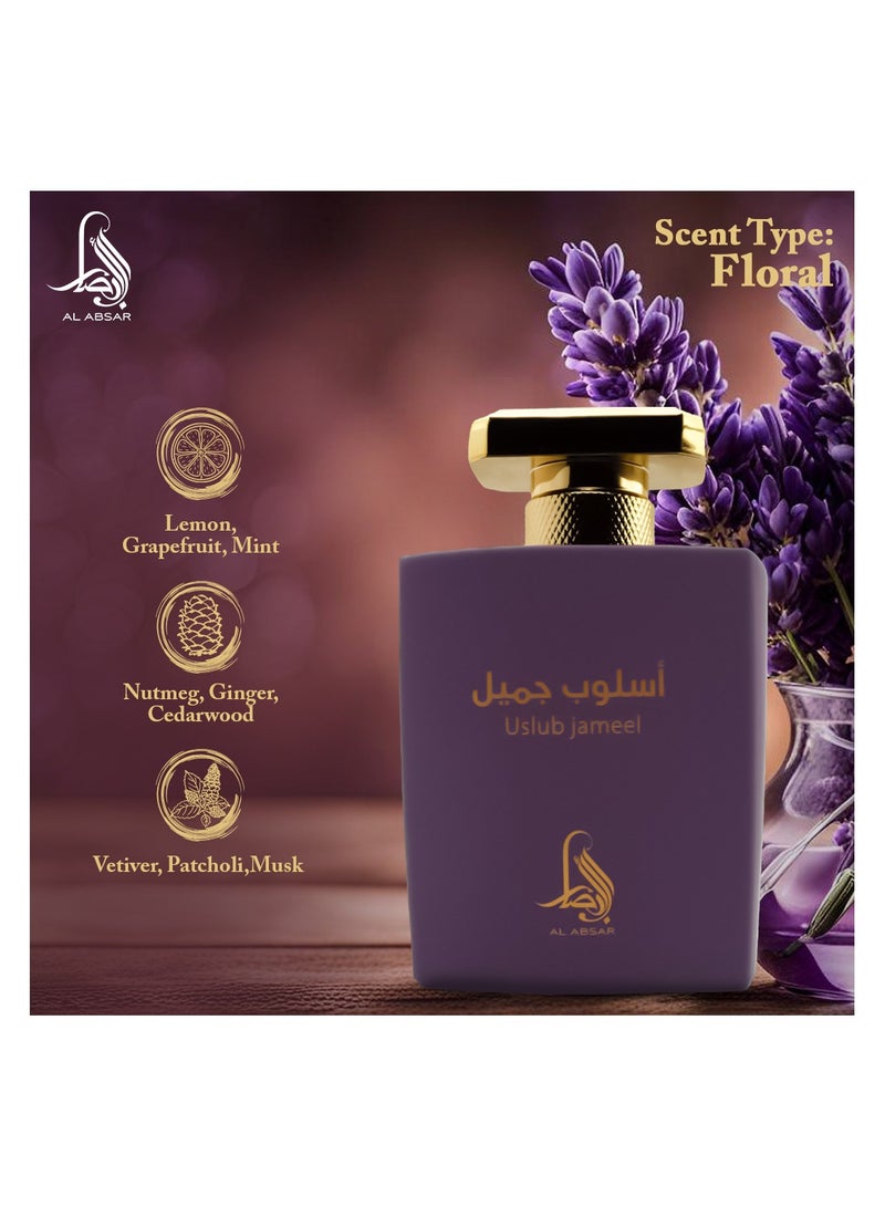 AL ABSAR USLUB JAMEEL 100ML  - EDP - For Him - Image 5