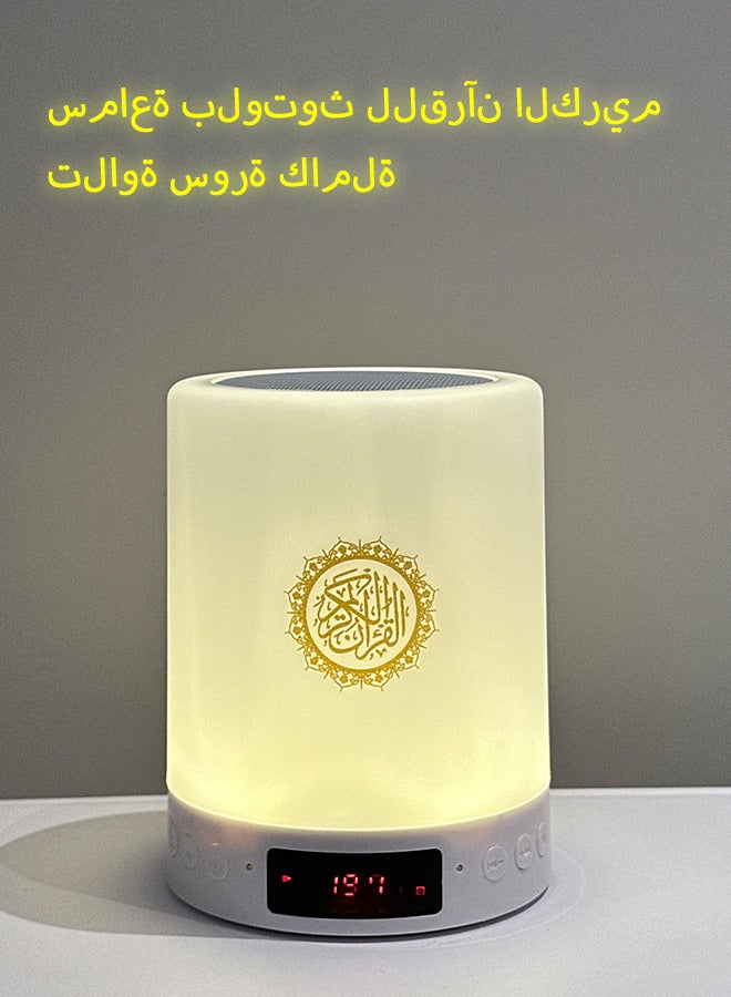 Premium Quran Speaker, Bluetooth Connectivity, with Colorful Lights, Sleep Night Light, Alarm and Clock - Portable Islamic Audio Device for Home and Travel ，Ideal Gift for Muslims  - Image 1