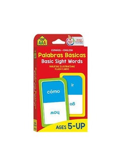 School Zone Beginning Sight Words 