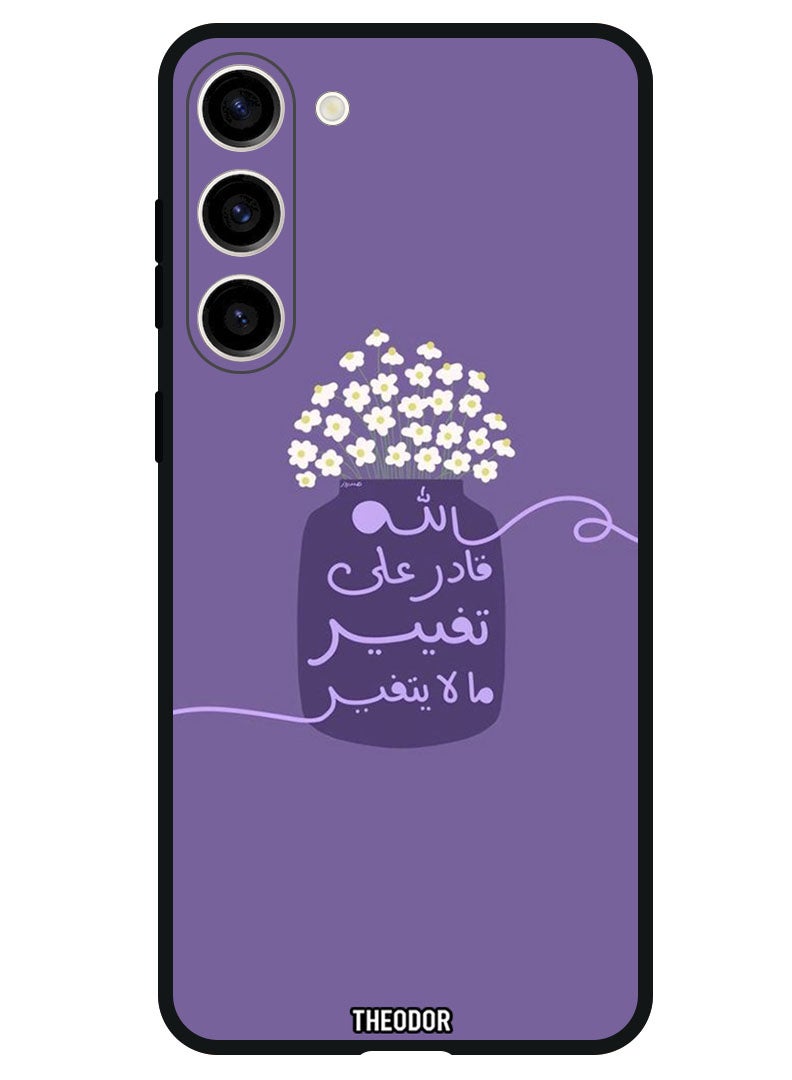 Theodor Protective Case Anti Scratch Shock Proof Bumper Cover For Samsung Galaxy S23 FE white flower jar  - Image 1