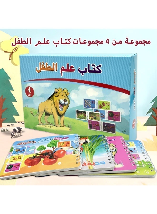 صندوق يحتوي على أربعة كتب علمية ومعرفية للأطفال باللغة العربية، أدب تعليمي للأطفال، هدية رائعة لرأس السنة الجديدة. - Image 3