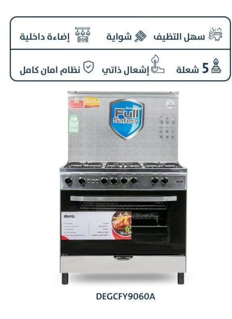 دورا اليجينت فرن غاز 5 عيون مقاس 60*90 سم –خاصية الأمان الكامل – إشعال ذاتي  - Image 1